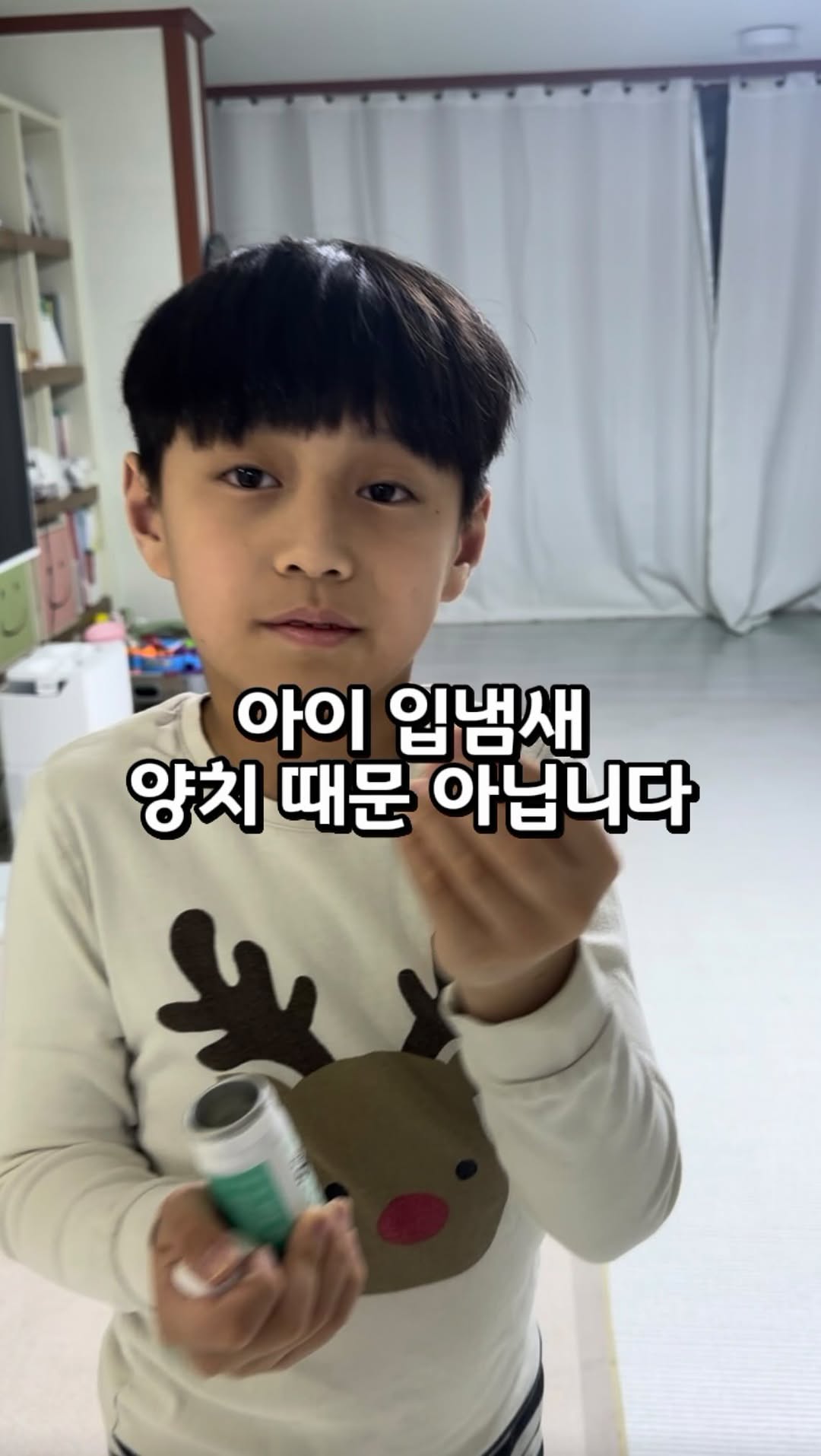 @jjong.ssam이 올린 그린스토어 태그 게시물