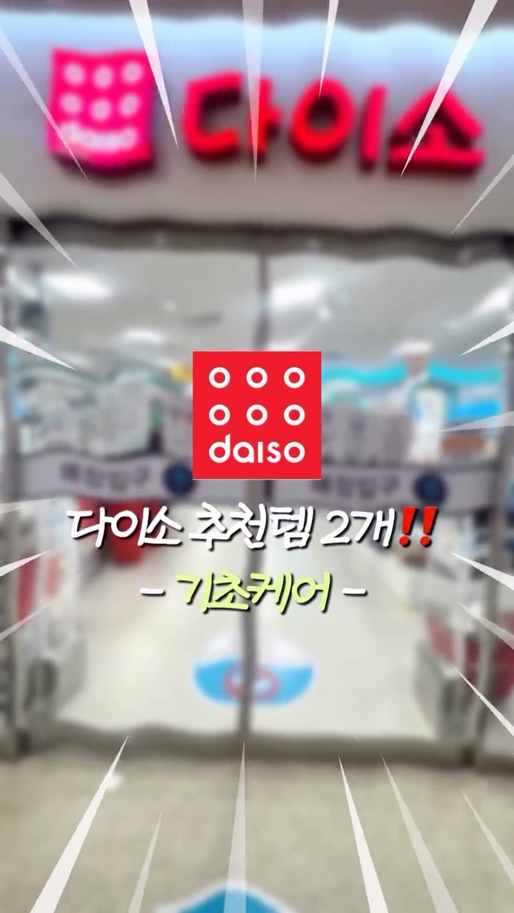 @happy.becca.life이 올린 비프루브 태그 게시물