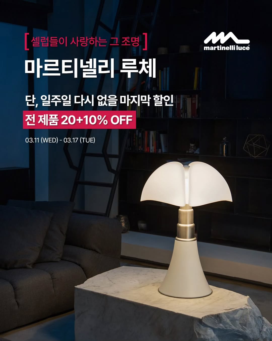 @muhque_official이 올린 글로비안 태그 게시물