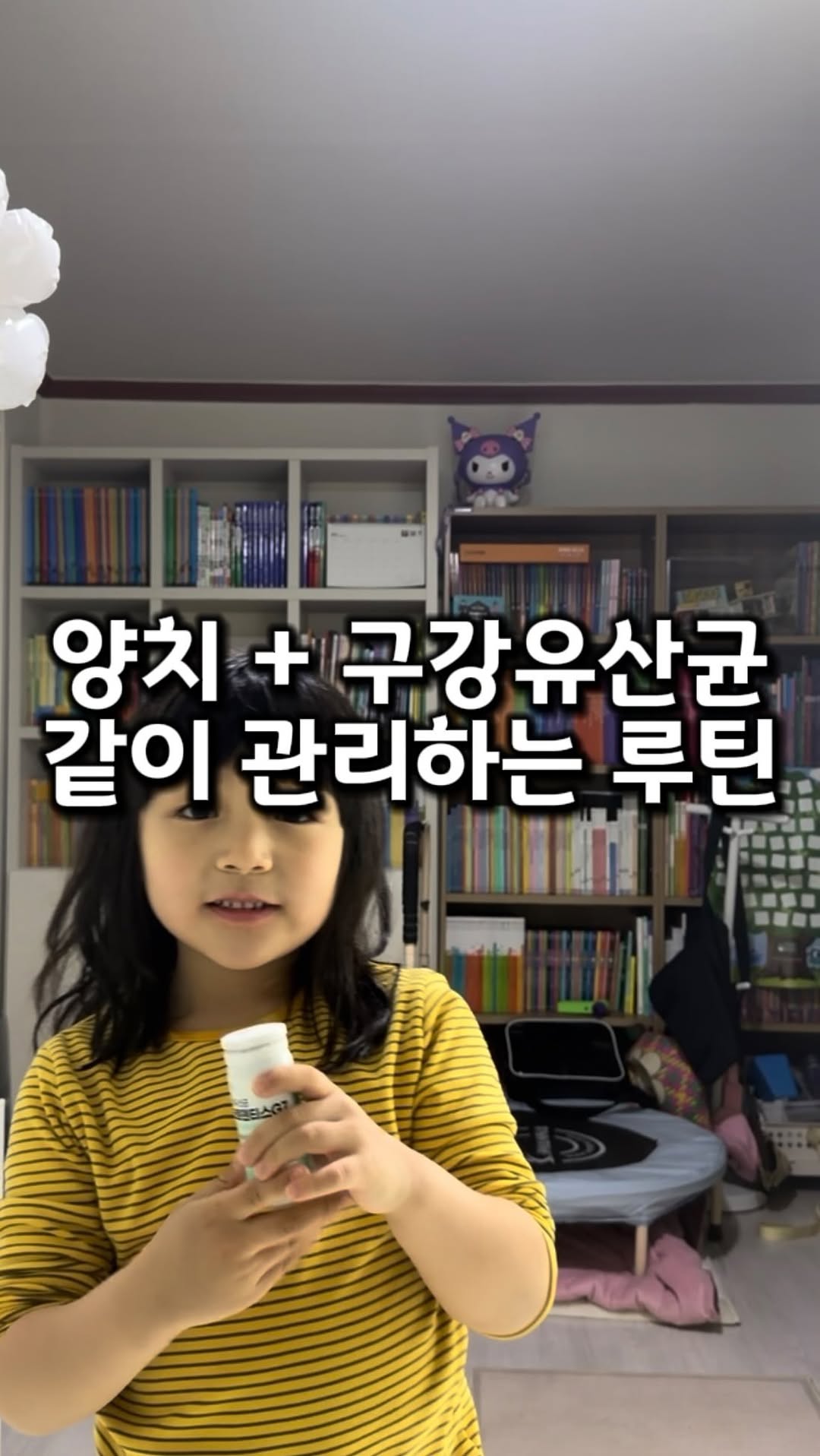 @jjong.ssam이 올린 그린스토어 태그 게시물