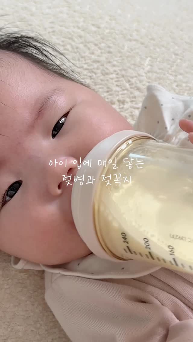 @my_seul_이 올린 더마더 태그 게시물