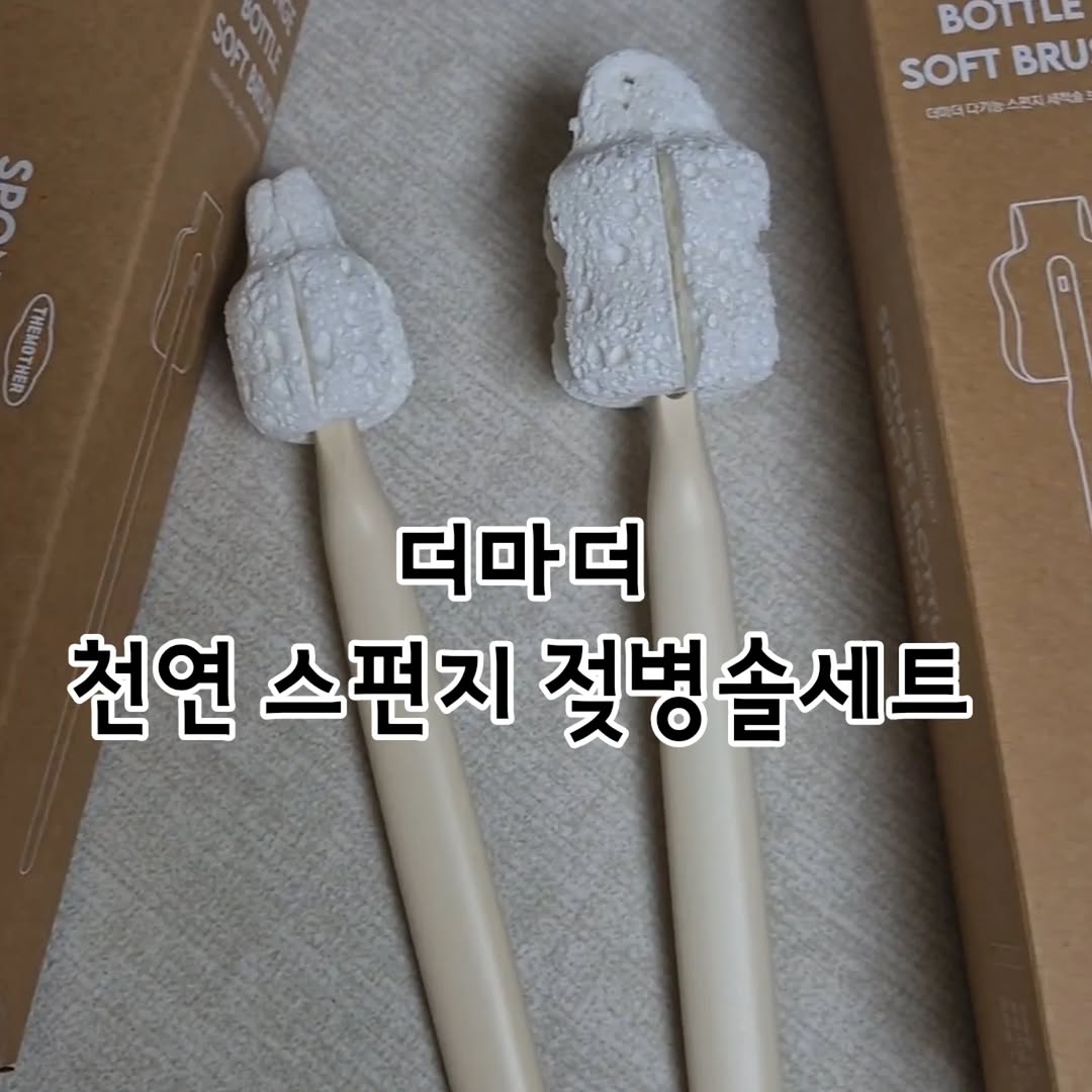 @sssjy825이 올린 더마더 태그 게시물