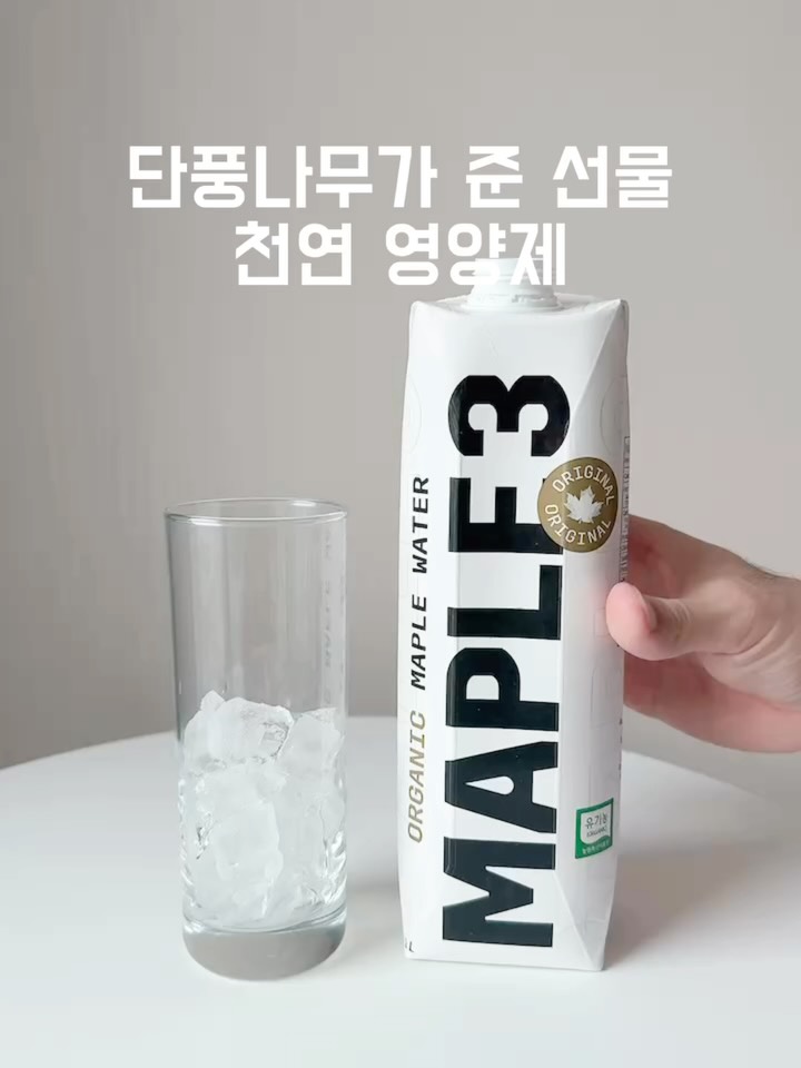 @heynathan___이 올린 메이플캐나다 태그 게시물