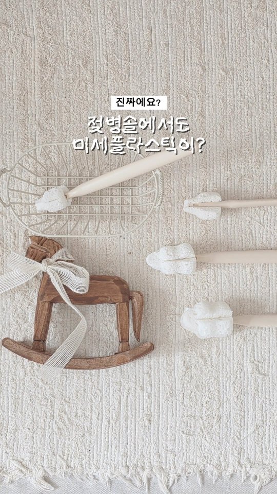 @_b.dong이 올린 더마더 태그 게시물