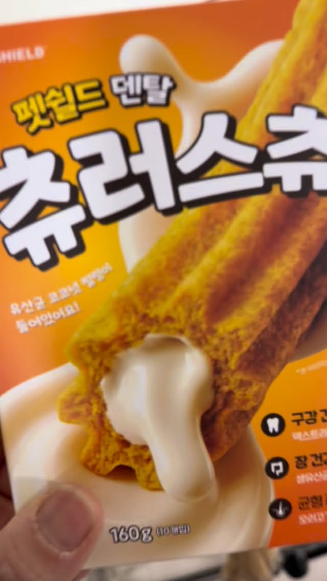 @mega_wang이 올린 펫쉴드 태그 게시물