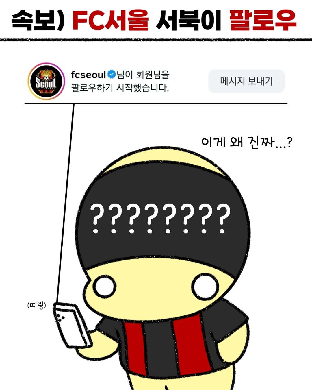 @seobuk._.e이 올린 몽베스트 태그 게시물