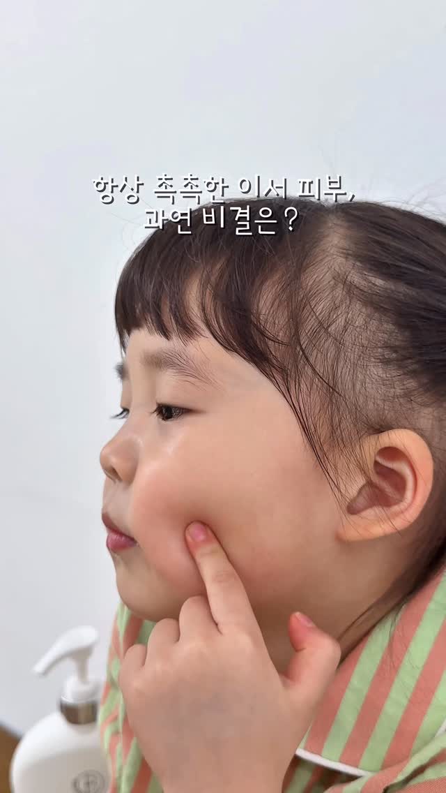 @_sun__shine1207이 올린 베베루아 태그 게시물