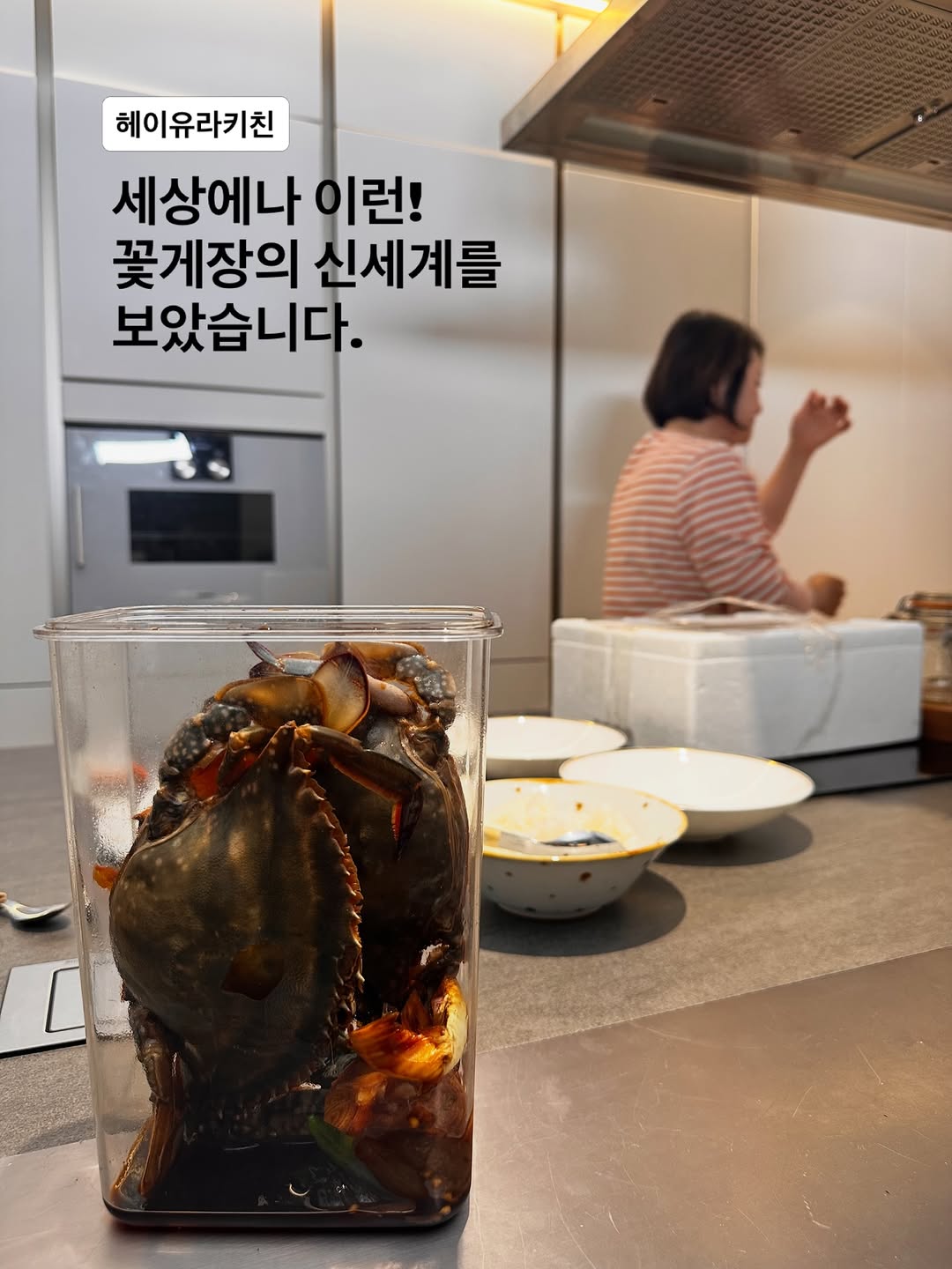 @hey.youra이 올린 헤이유라키친 태그 게시물