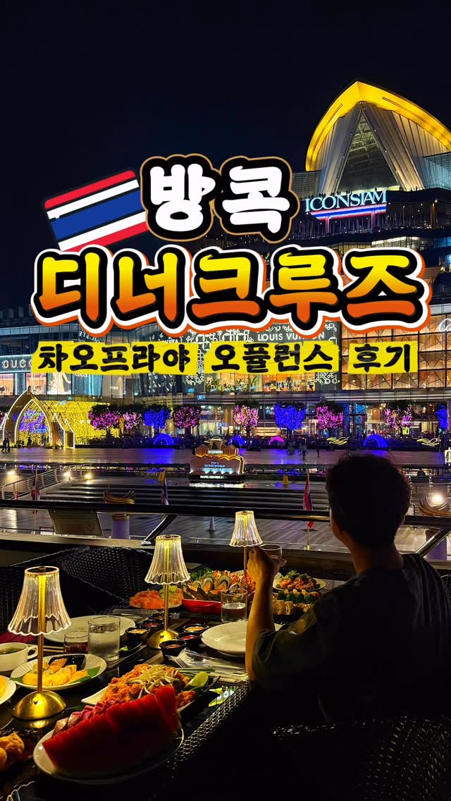 @travel_all_korea이 올린 몽키트래블 태그 게시물