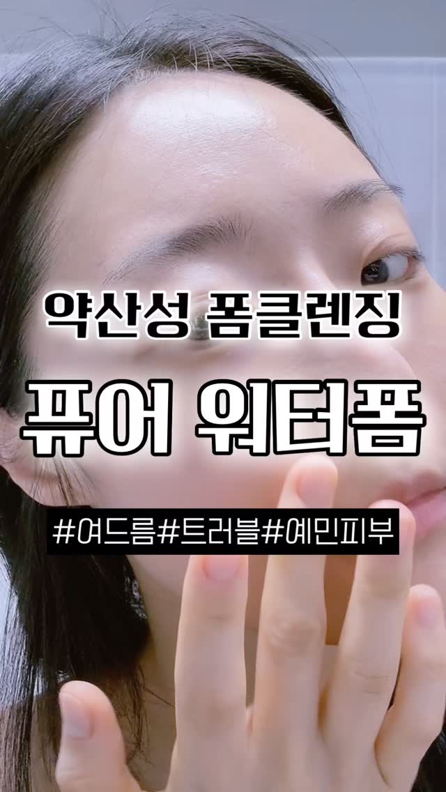@e__ppeun_e이 올린 나비클 태그 게시물
