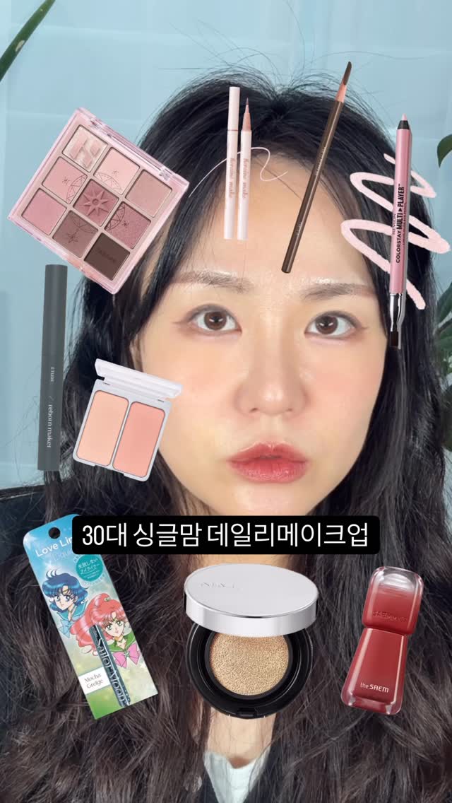 @hanabono이 올린 레브론 프로페셔널 태그 게시물