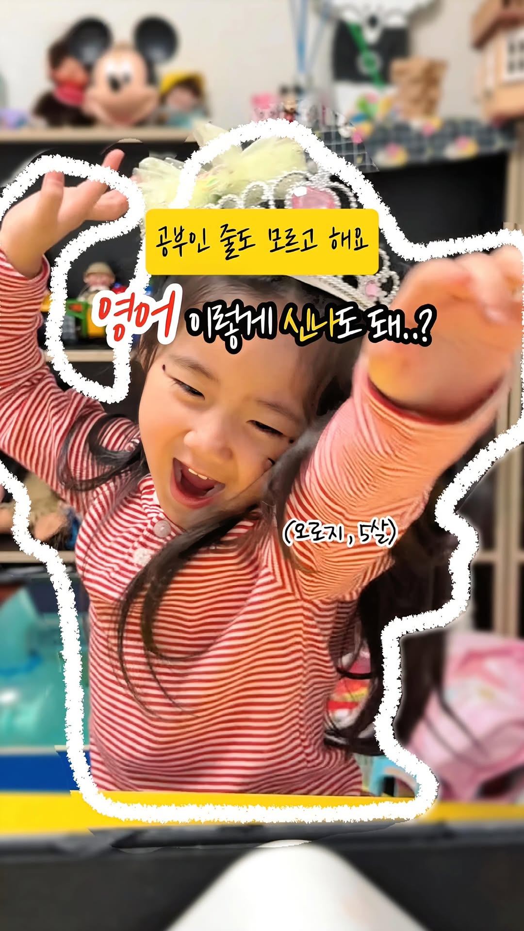 @lovely._.5rosy_이 올린 노바키드 태그 게시물