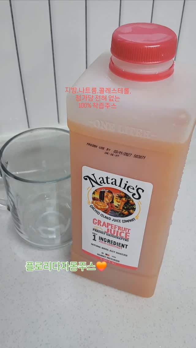 @jjjlovemato82이 올린 플로리다 시트러스 협회 태그 게시물