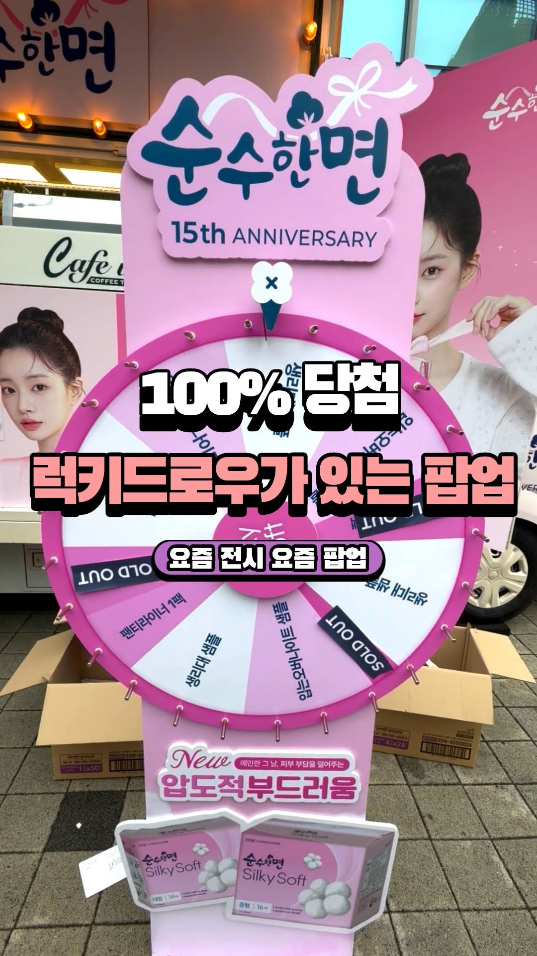 @chall156이 올린 순수한면 공격인스타그램 태그 게시물
