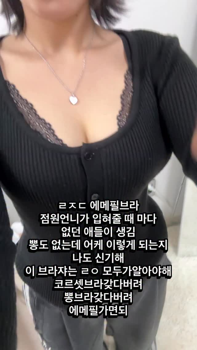 @maaneulkim이 올린 에메필 태그 게시물