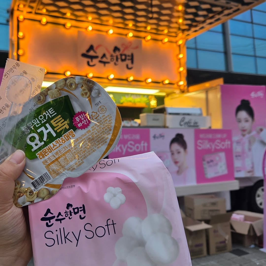 @so____gooood이 올린 순수한면 공격인스타그램 태그 게시물