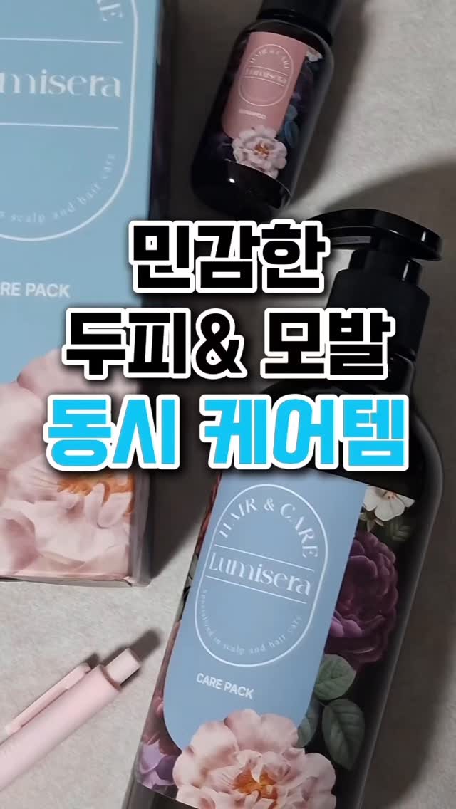 @ox9x9이 올린 루미세라 태그 게시물