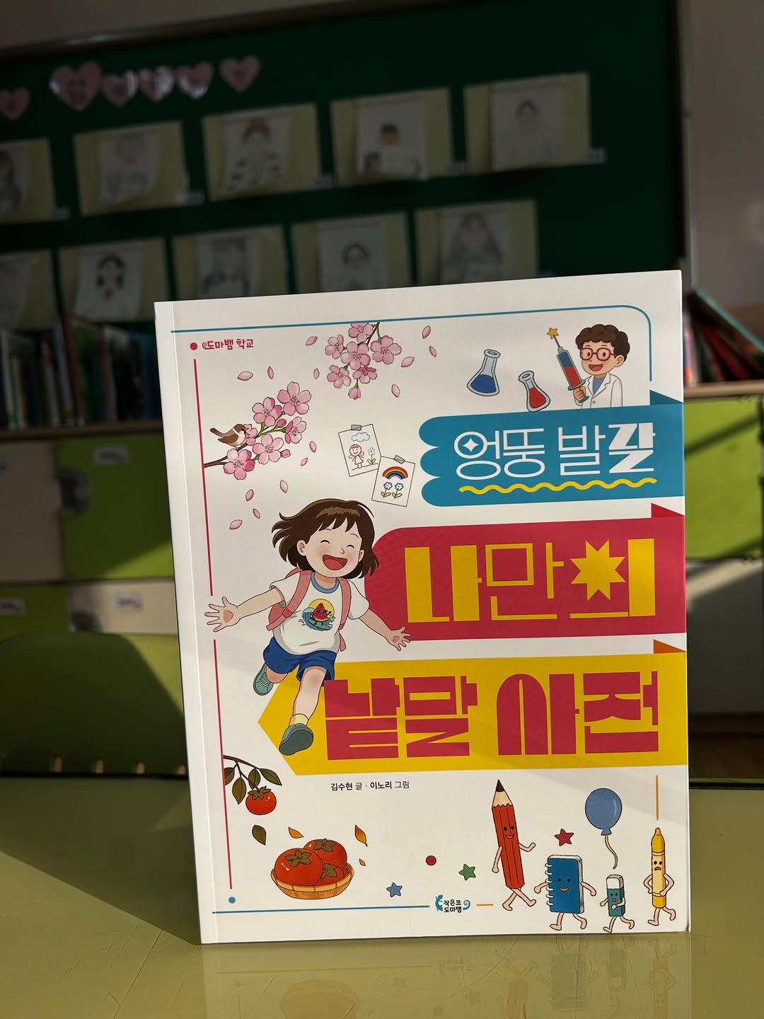 @ssorilee이 올린 작은코도마뱀 태그 게시물