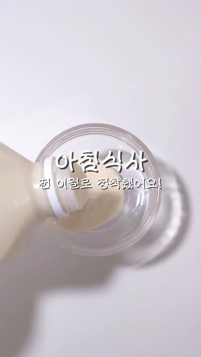 @meokggom2이 올린 연서네두부집 태그 게시물