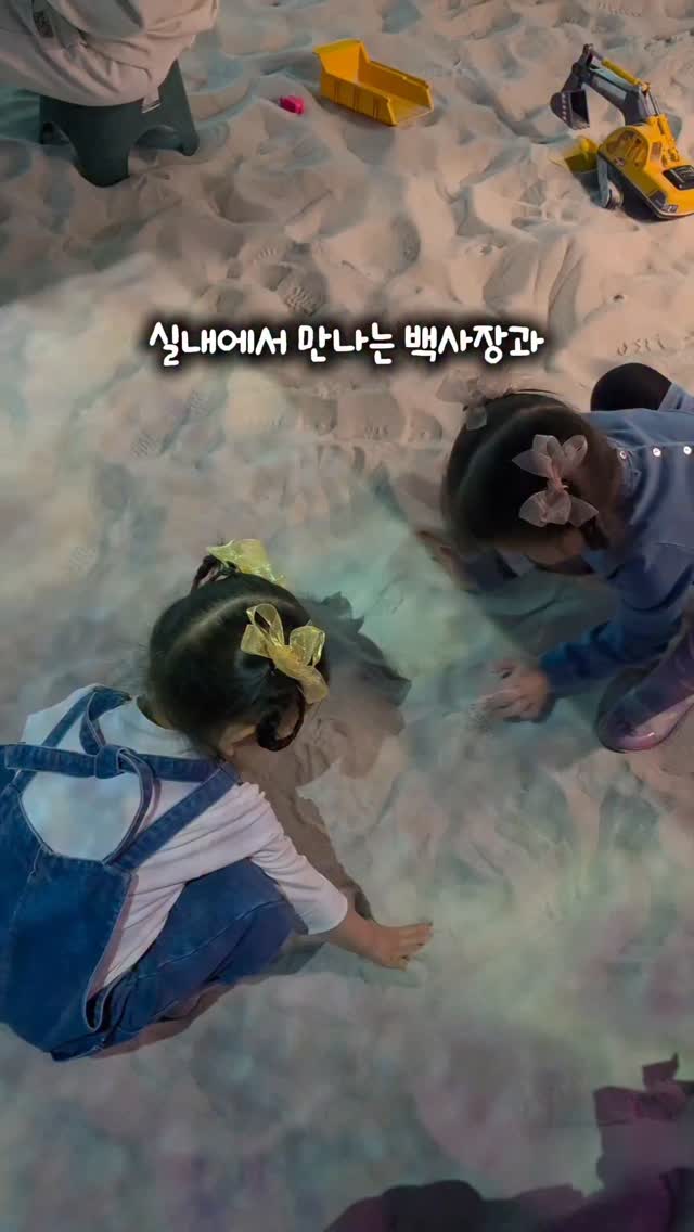 @nonosisters_이 올린 바운스 더퍼스트 이마트 연수센터 태그 게시물