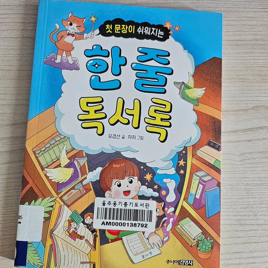 @su_n_joon_story이 올린 니케주니어 태그 게시물