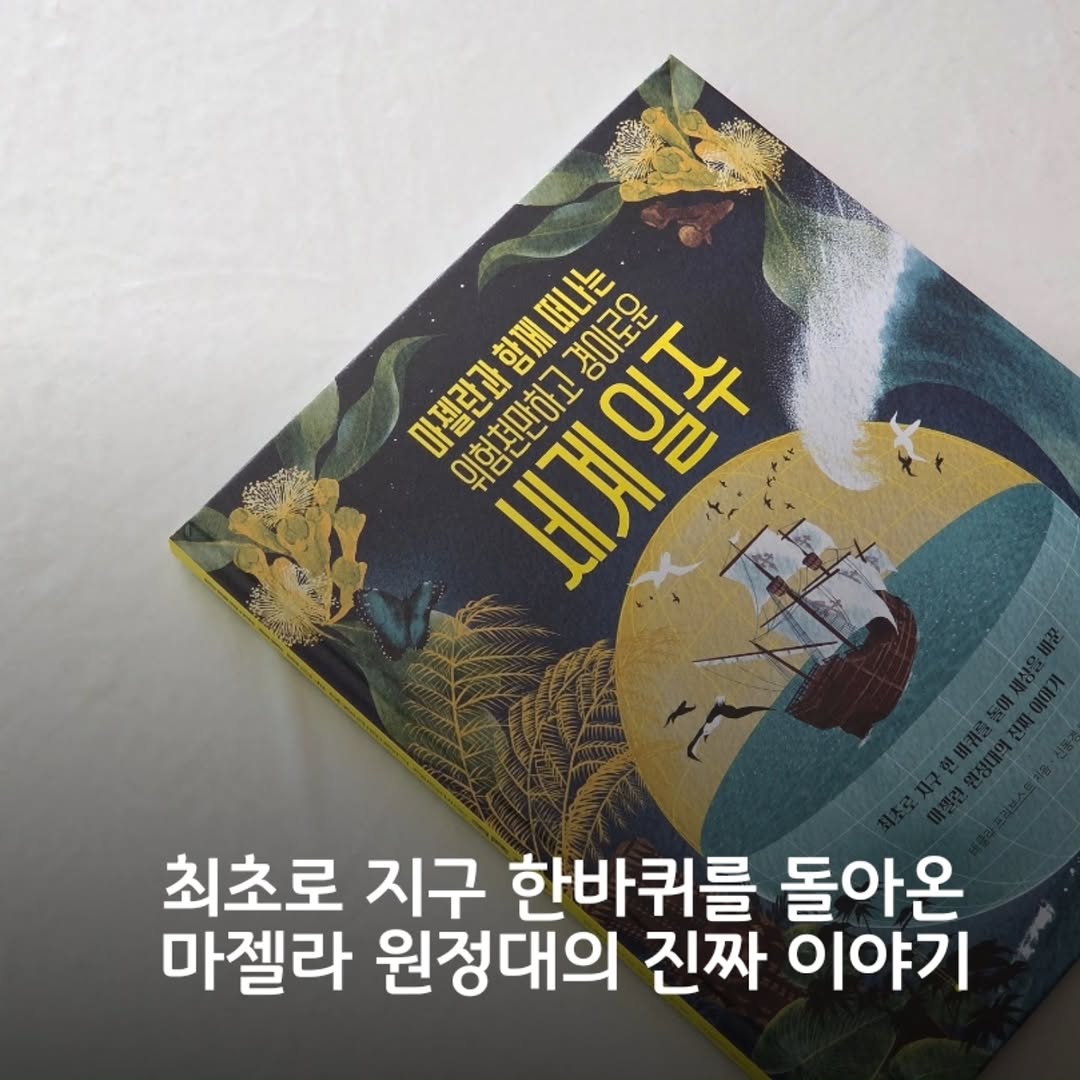 @honeybee.booktree이 올린 판퍼블리싱 태그 게시물