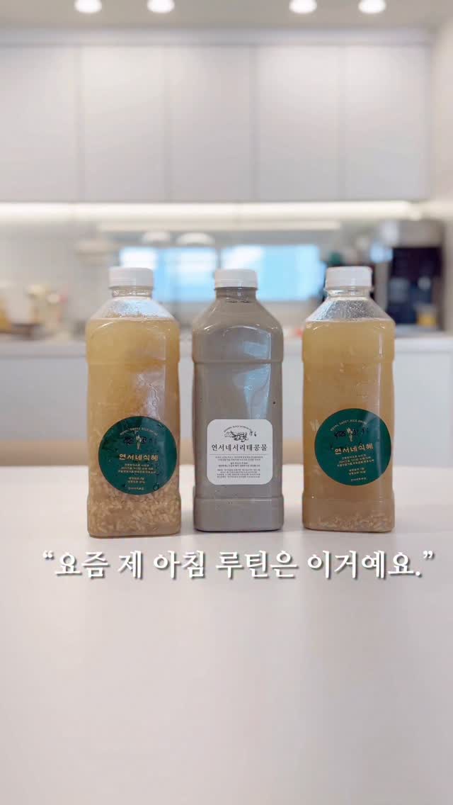 @pooh_yah__이 올린 연서네두부집 태그 게시물