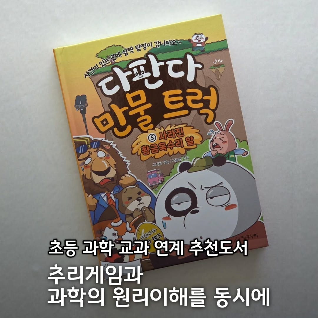 @honeybee.booktree이 올린 니케주니어 태그 게시물