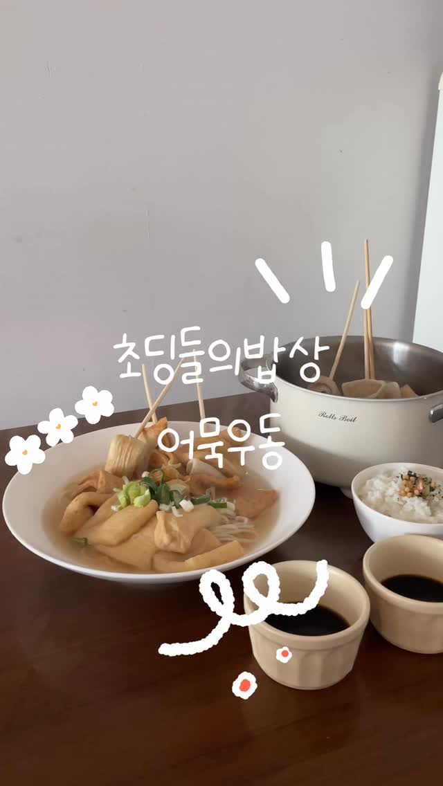 @nae.zippp이 올린 롤스보일 롤스보일 태그 게시물