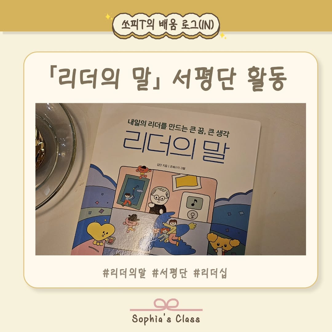 @_ssophi_ee.t이 올린 니케주니어 태그 게시물