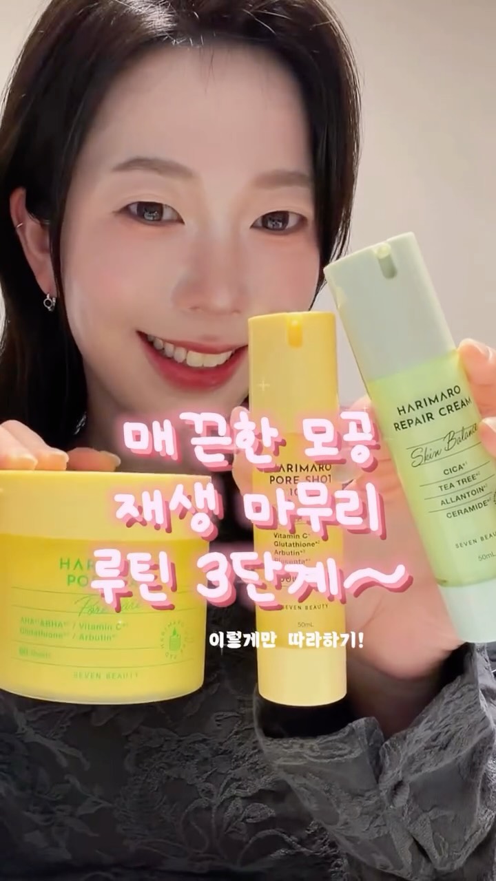 @j.3.k.k이 올린 하리마로 태그 게시물