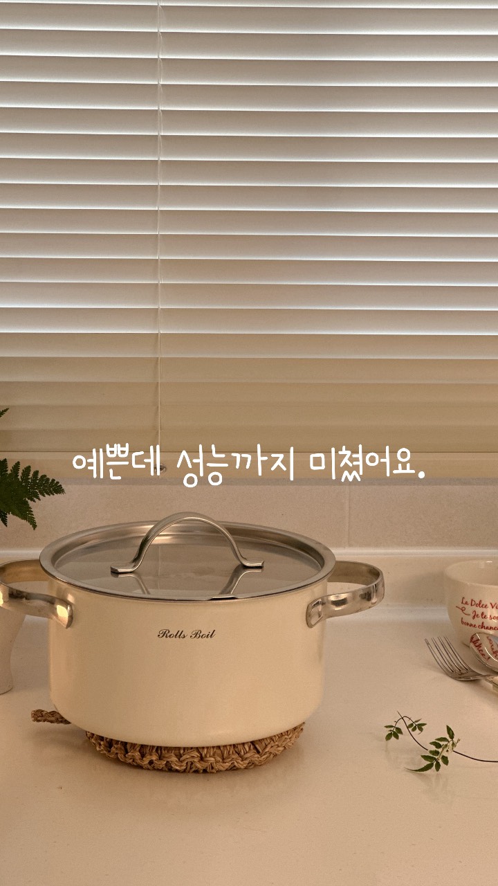 @rorihomesweet이 올린 롤스보일 롤스보일 태그 게시물