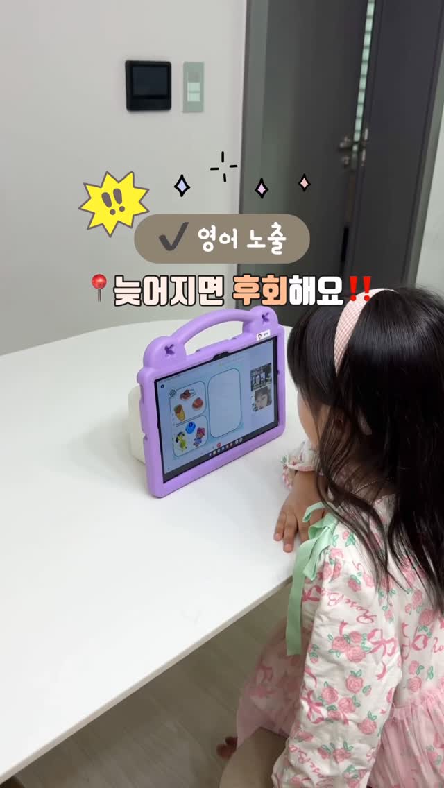 @boa.mom_이 올린 노바키드 태그 게시물