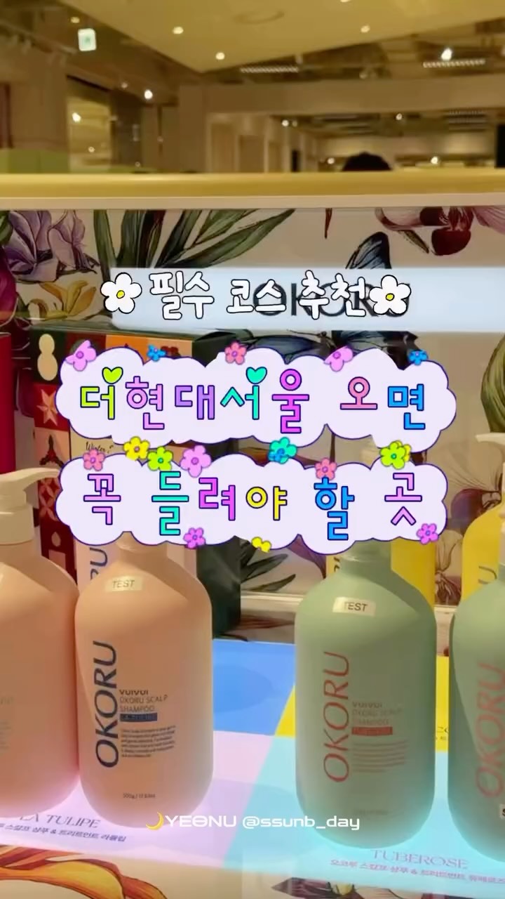 @ssunb_day이 올린 뷰이뷰이 태그 게시물