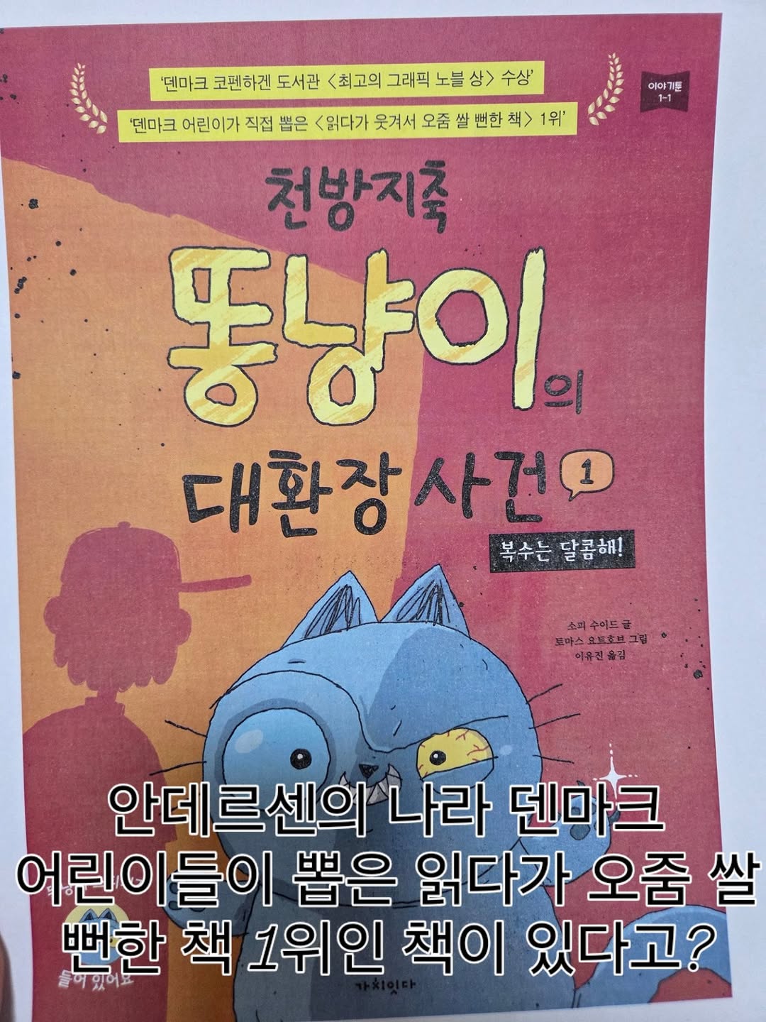 @workingmom_2kids이 올린 가치잇다 태그 게시물