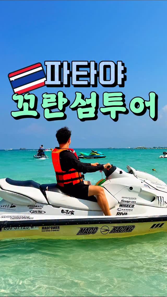 @travel_all_korea이 올린 몽키트래블 태그 게시물