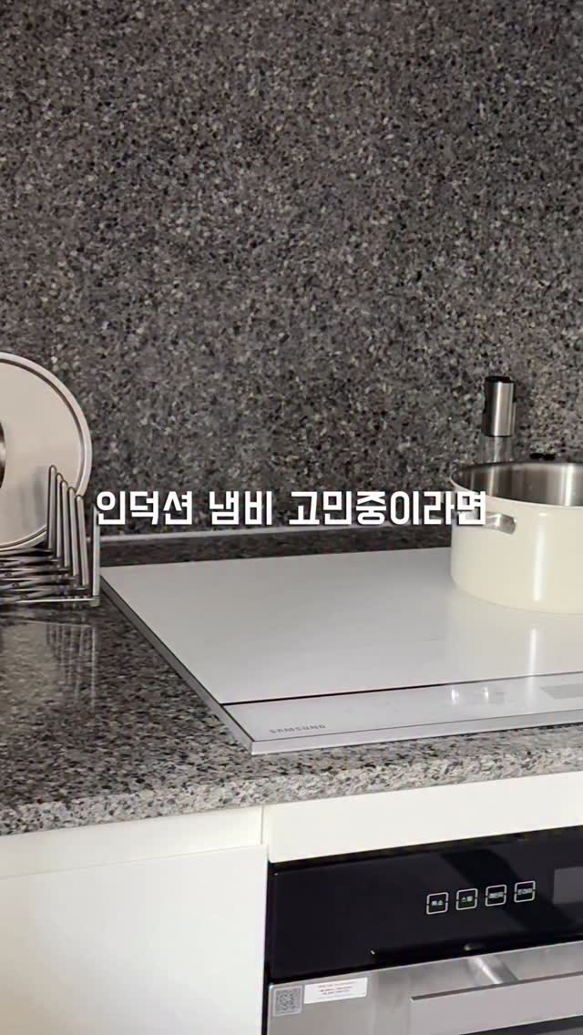 @sisohome__이 올린 롤스보일 롤스보일 태그 게시물