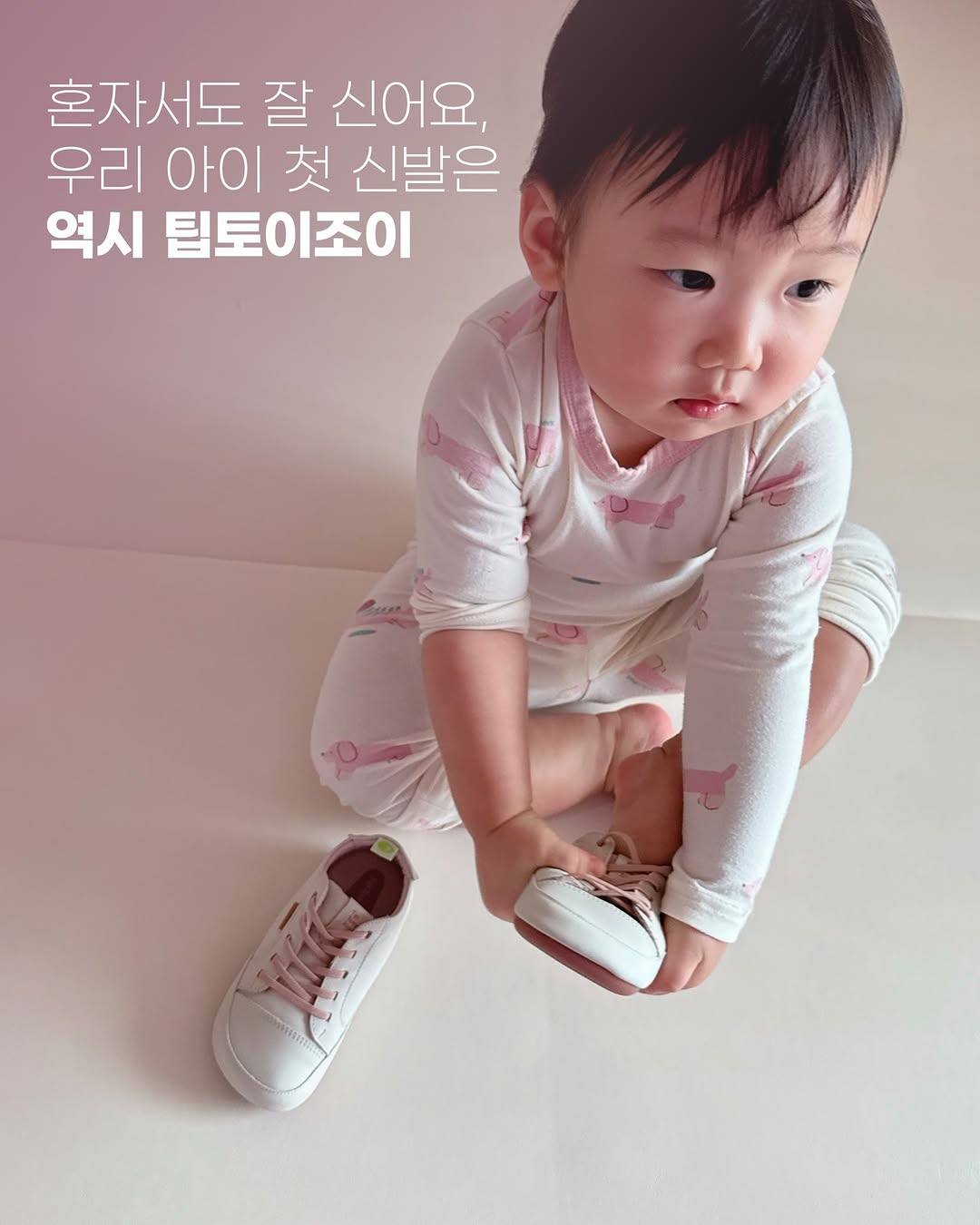 @stepcare_korea이 올린 로 희 ෆ 태그 게시물