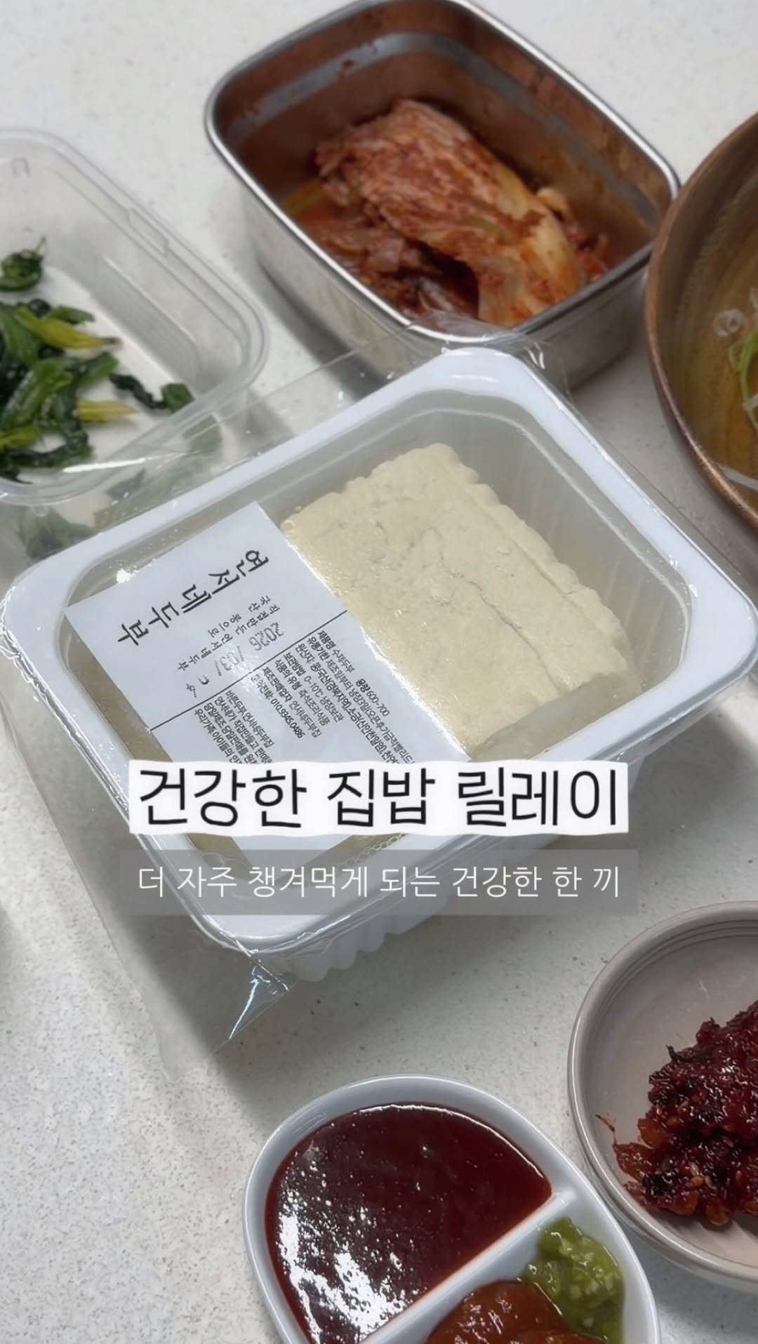 @rrrrrb_zip이 올린 연서네두부집 태그 게시물