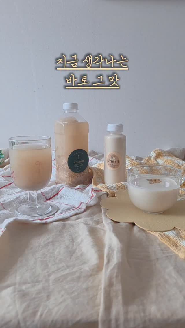 @bae._.vely이 올린 연서네두부집 태그 게시물