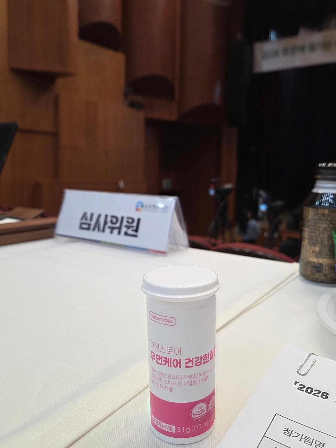 @yeajipink이 올린 그린스토어 태그 게시물