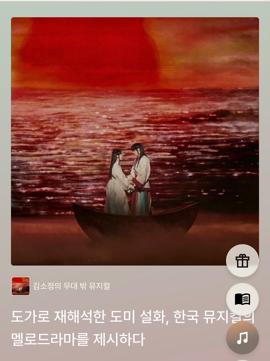 @sso_jung.kim이 올린 에이콤 태그 게시물