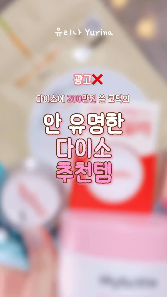 @xurzna이 올린 비프루브 태그 게시물
