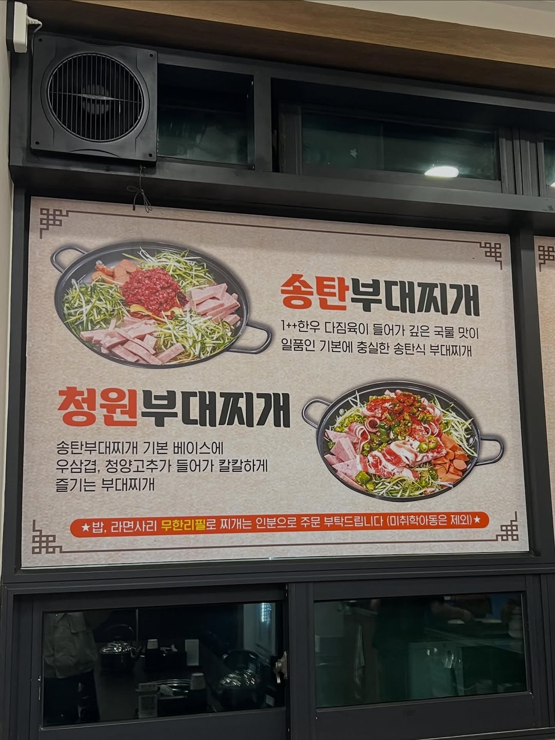 @p_retty_1004이 올린 청원식당 태그 게시물