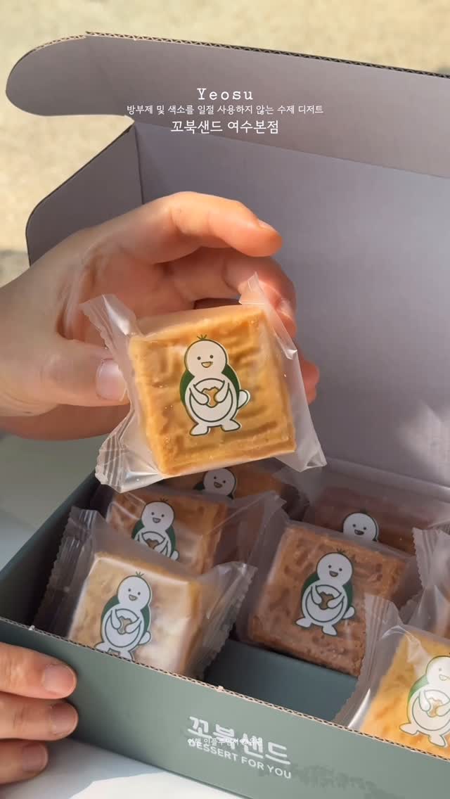 @jin.conte이 올린 꼬북샌드 여수본점 태그 게시물