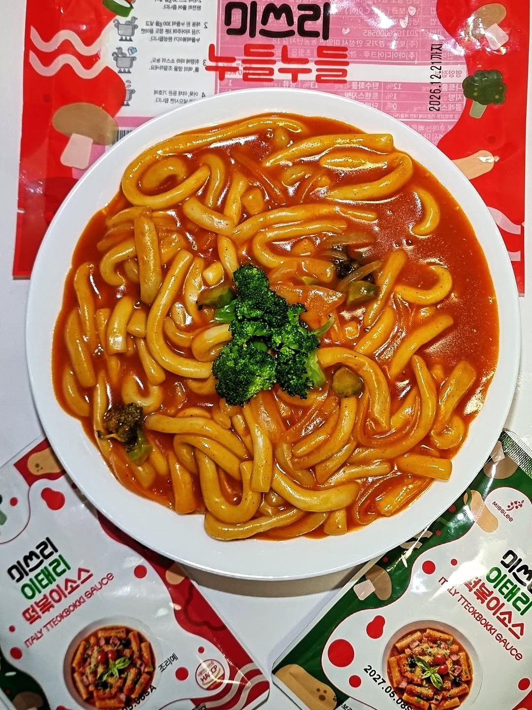 @eddisbio이 올린 미쓰리 | 떡볶이 명가 태그 게시물
