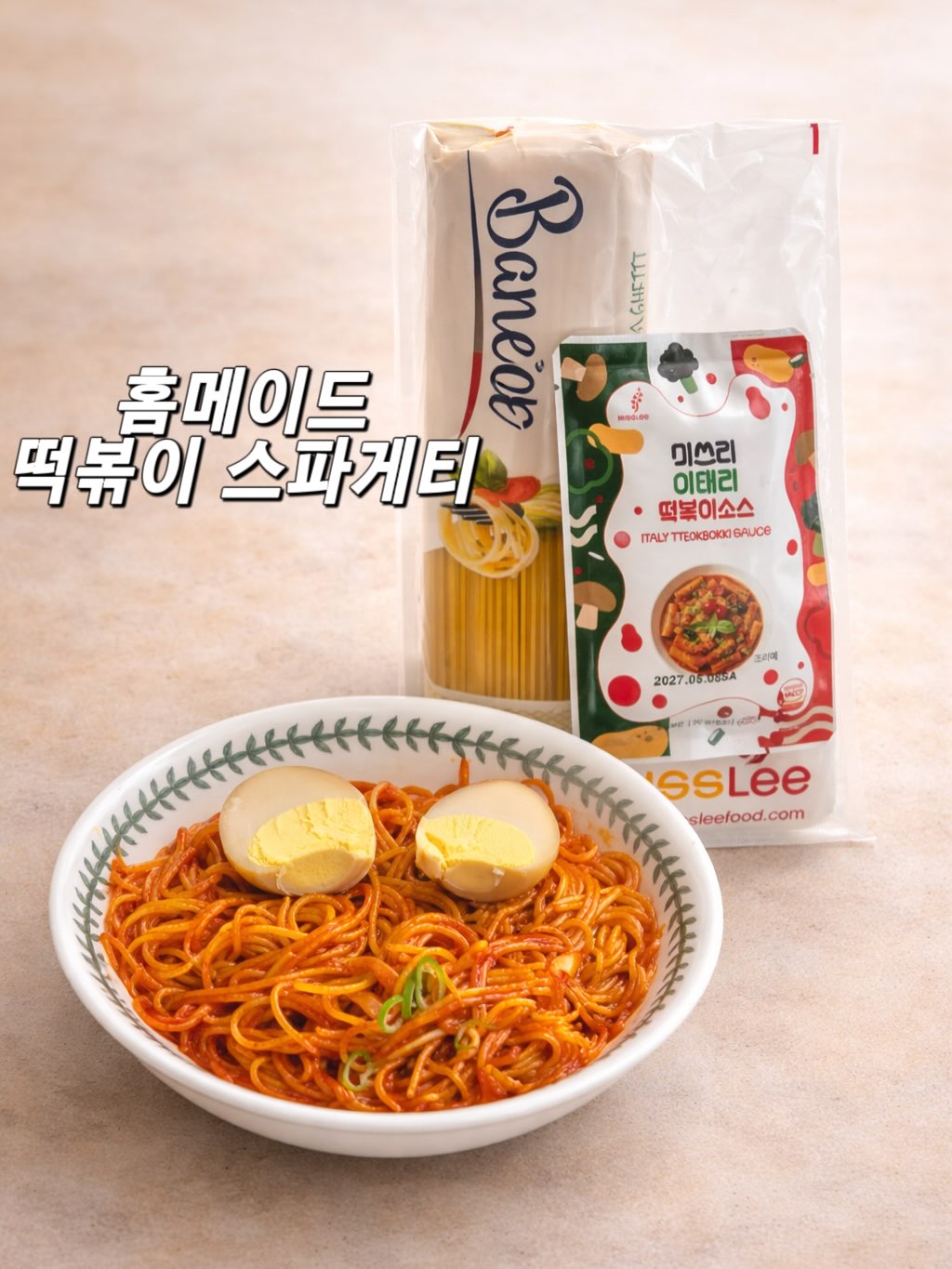 @suetingsuetar이 올린 미쓰리 | 떡볶이 명가 태그 게시물