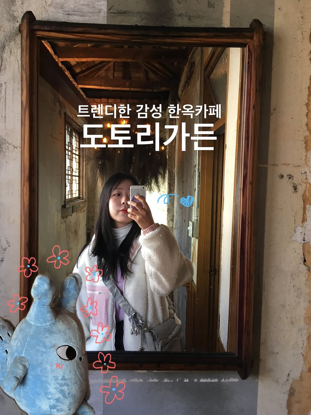 @lovesome_riha이 올린 후아유 데일리룩 태그 게시물