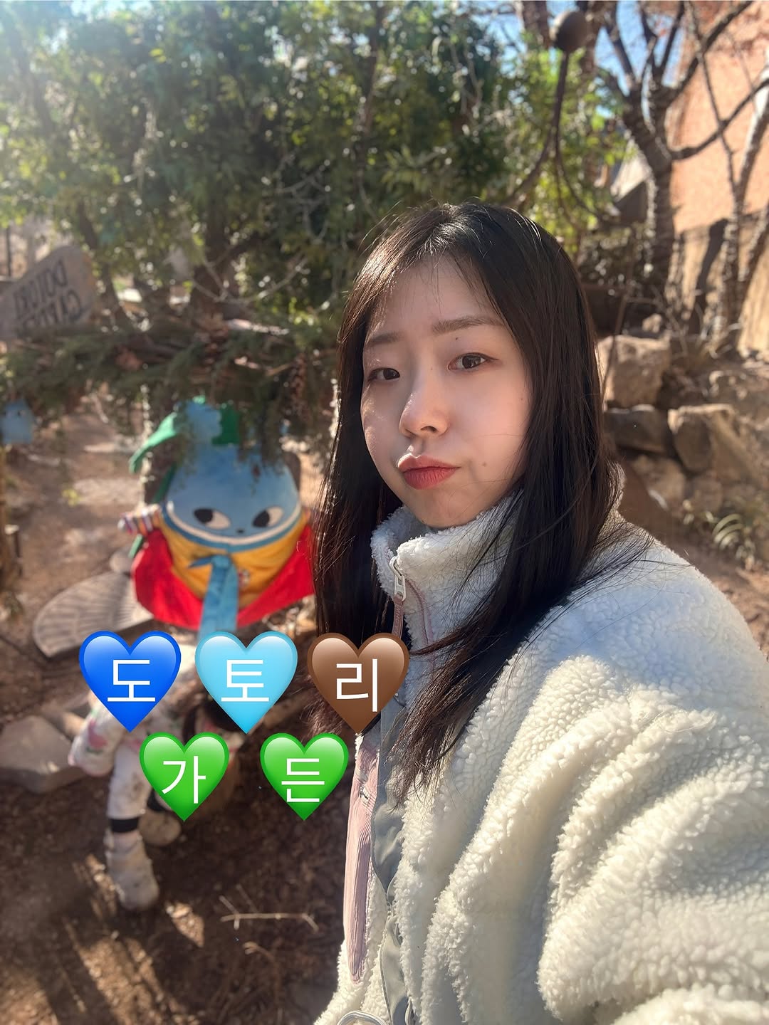 @lovesome_riha이 올린 후아유 데일리룩 태그 게시물