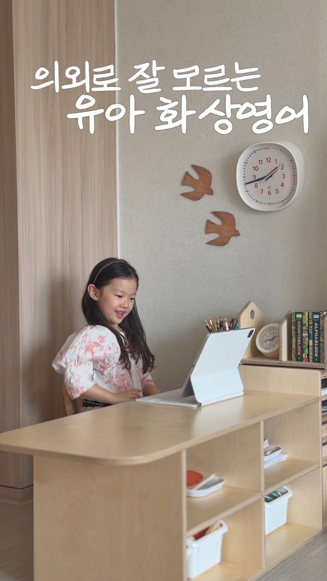 @dini_terrace이 올린 노바키드 태그 게시물